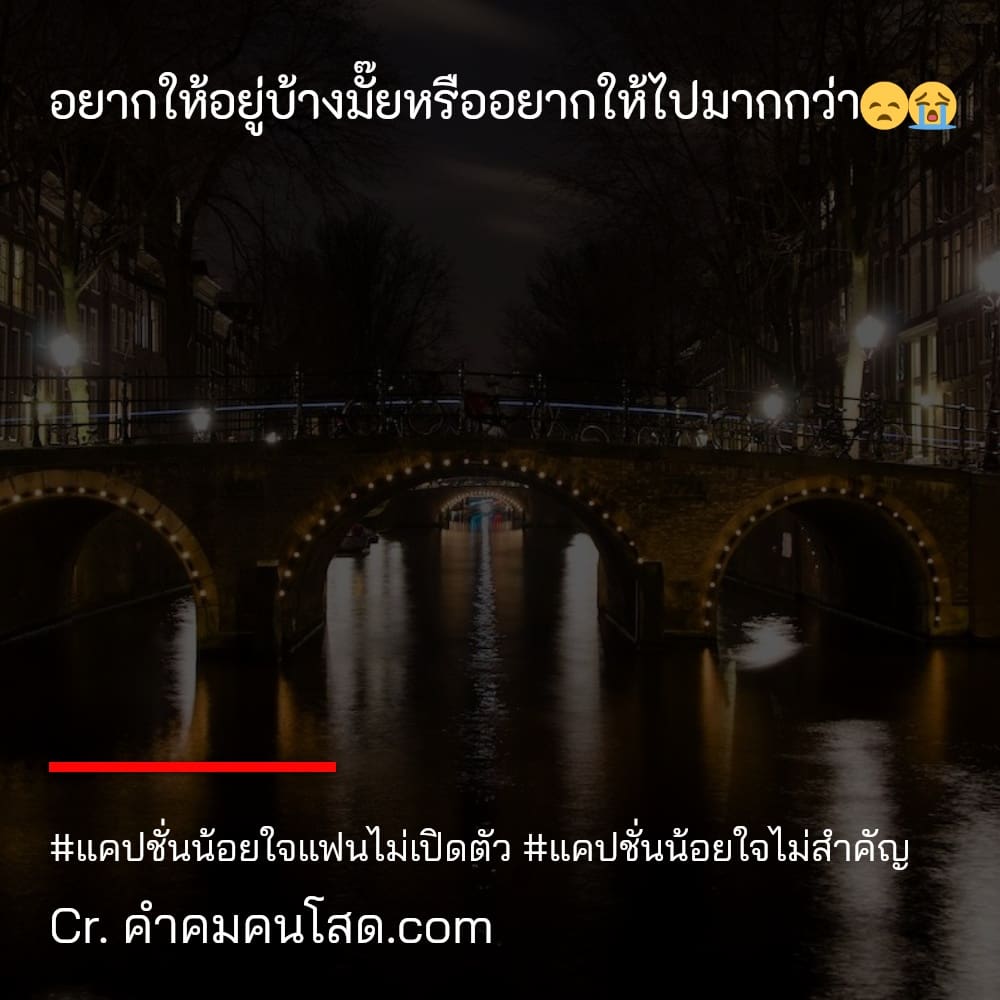 แจกฟรี 96 แคปชั่นแฟนไม่สนใจโดนๆ ครบทุกอารมณ์ 2023 ไม่แชร์ไม่ได้ละนะ